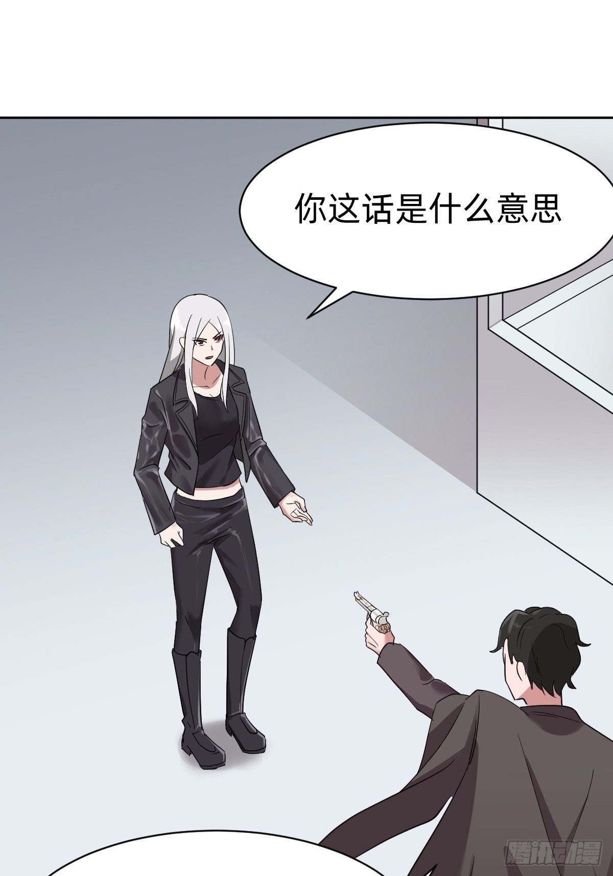 《叫我复仇女神》凡尔赛女王 第32页