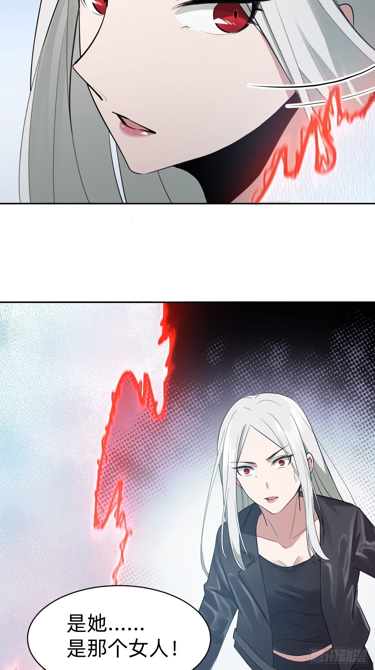 《叫我复仇女神》凡尔赛女王 第45页
