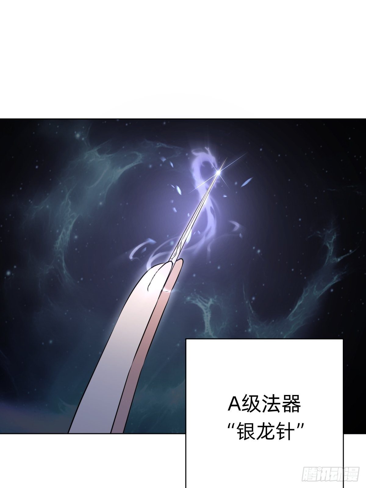 《叫我复仇女神》演技派师妹上线 第13页