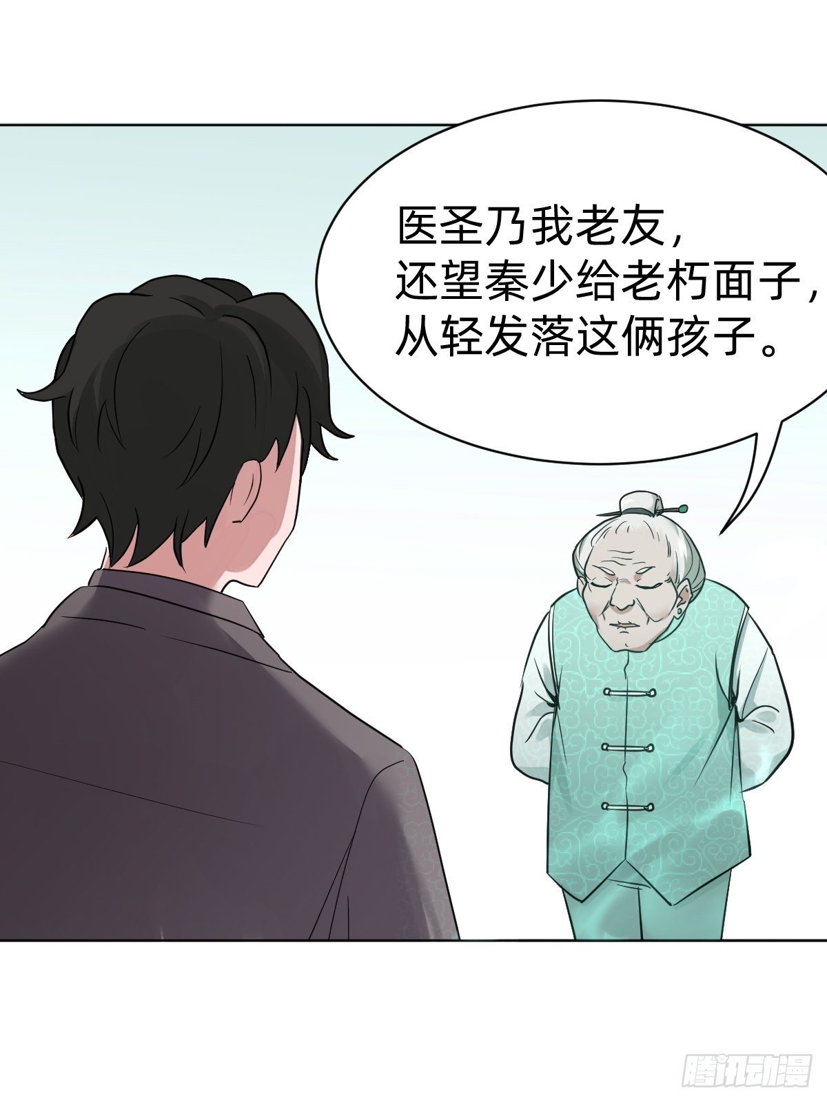 《叫我复仇女神》演技派师妹上线 第25页