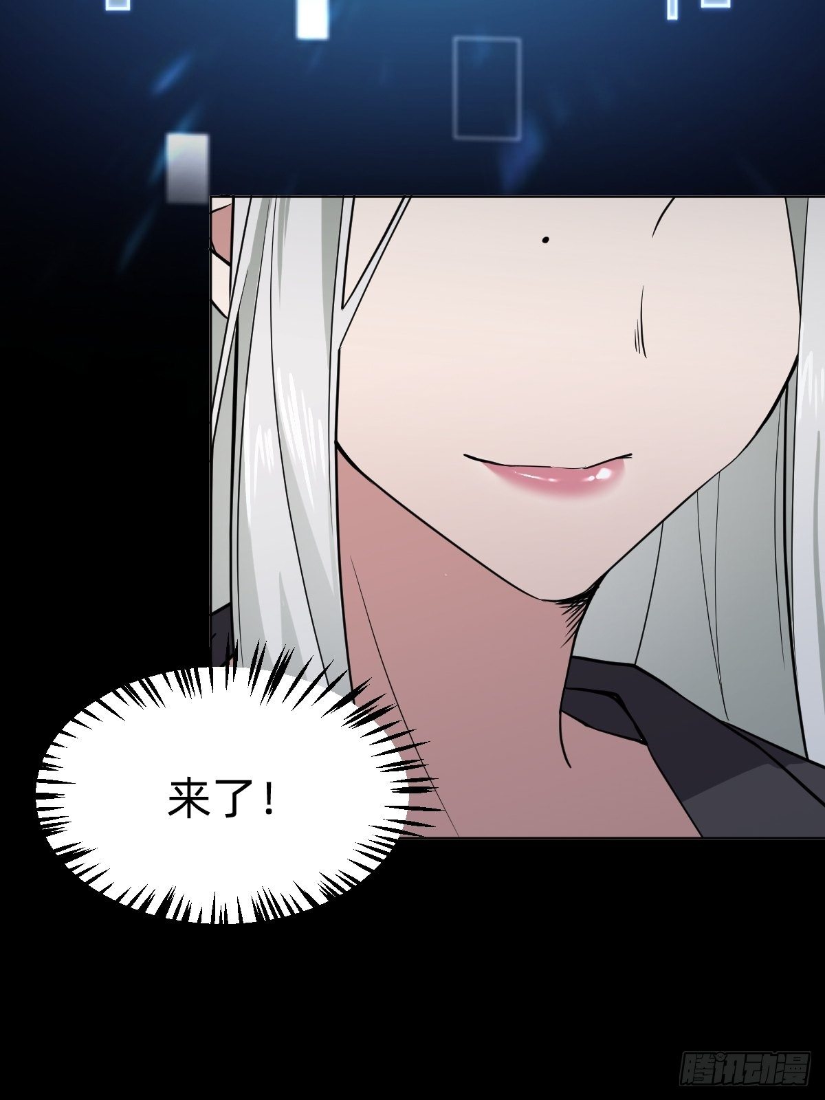 《叫我复仇女神》演技派师妹上线 第30页