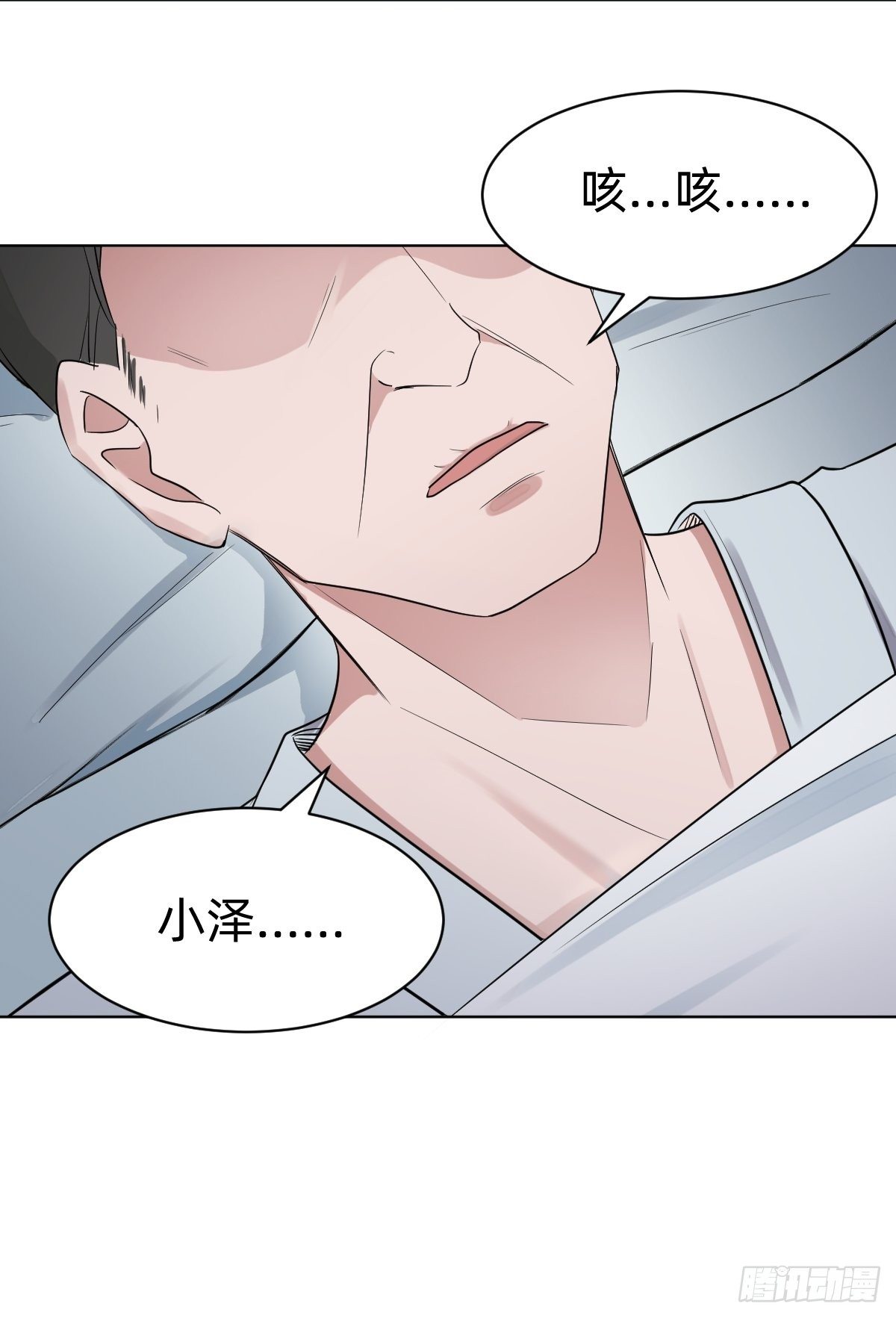 《叫我复仇女神》演技派师妹上线 第43页
