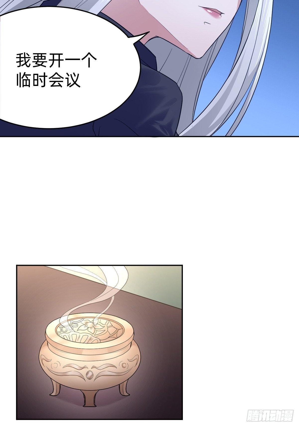 《叫我复仇女神》开局跳反的内奸 第10页
