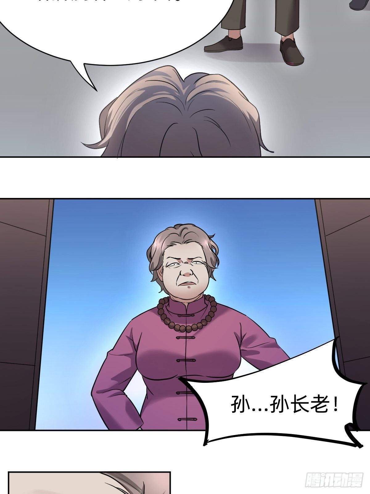 《叫我复仇女神》开局跳反的内奸 第15页