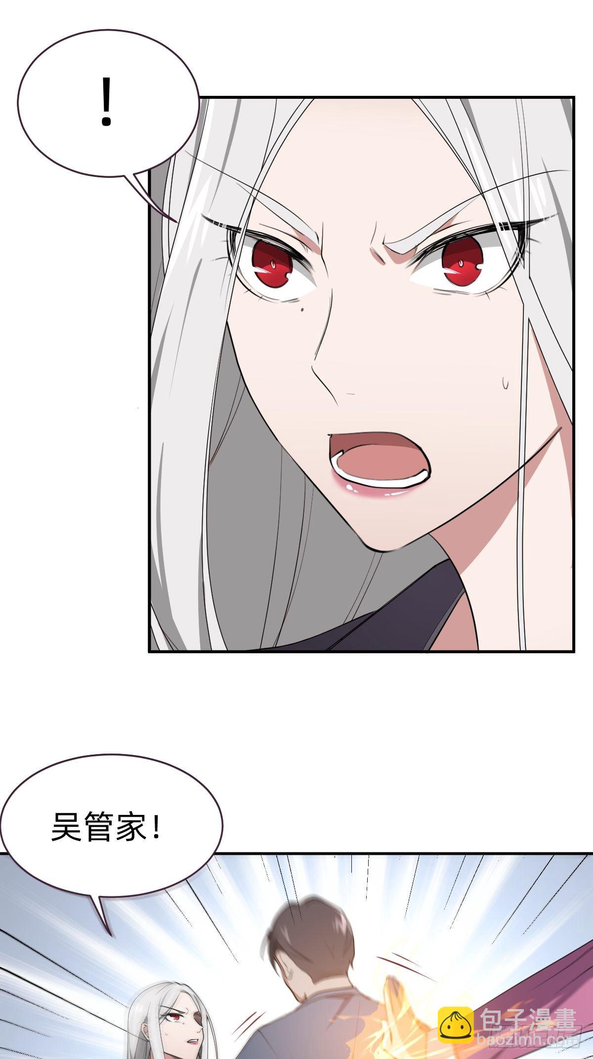 《叫我复仇女神》开局跳反的内奸 第25页