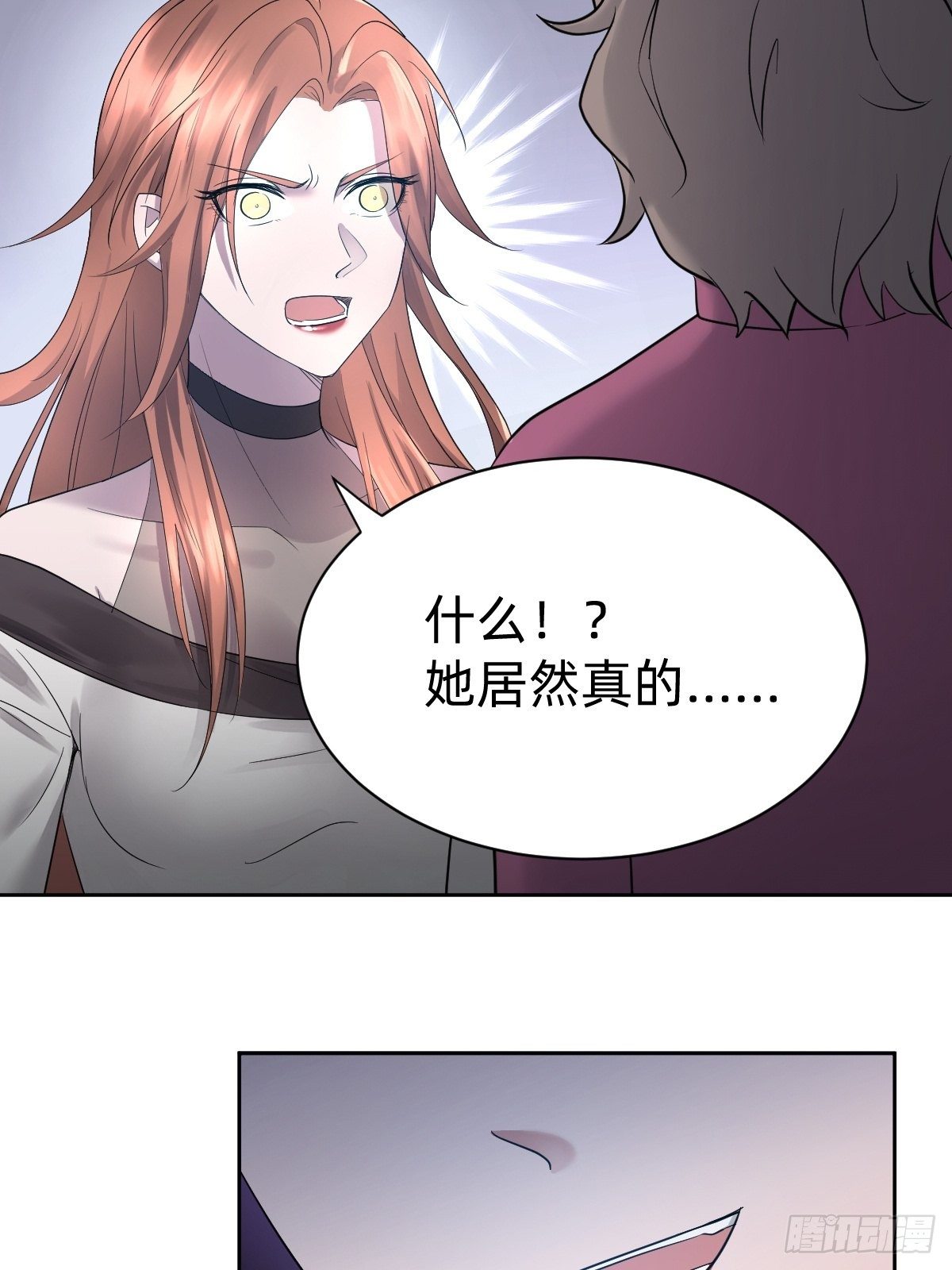 《叫我复仇女神》开局跳反的内奸 第47页
