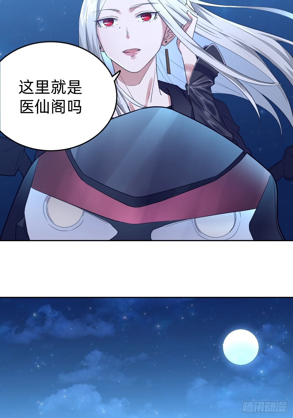 《叫我复仇女神》开局跳反的内奸 第6页