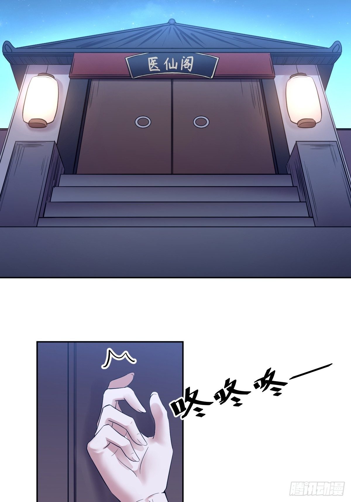 《叫我复仇女神》开局跳反的内奸 第7页