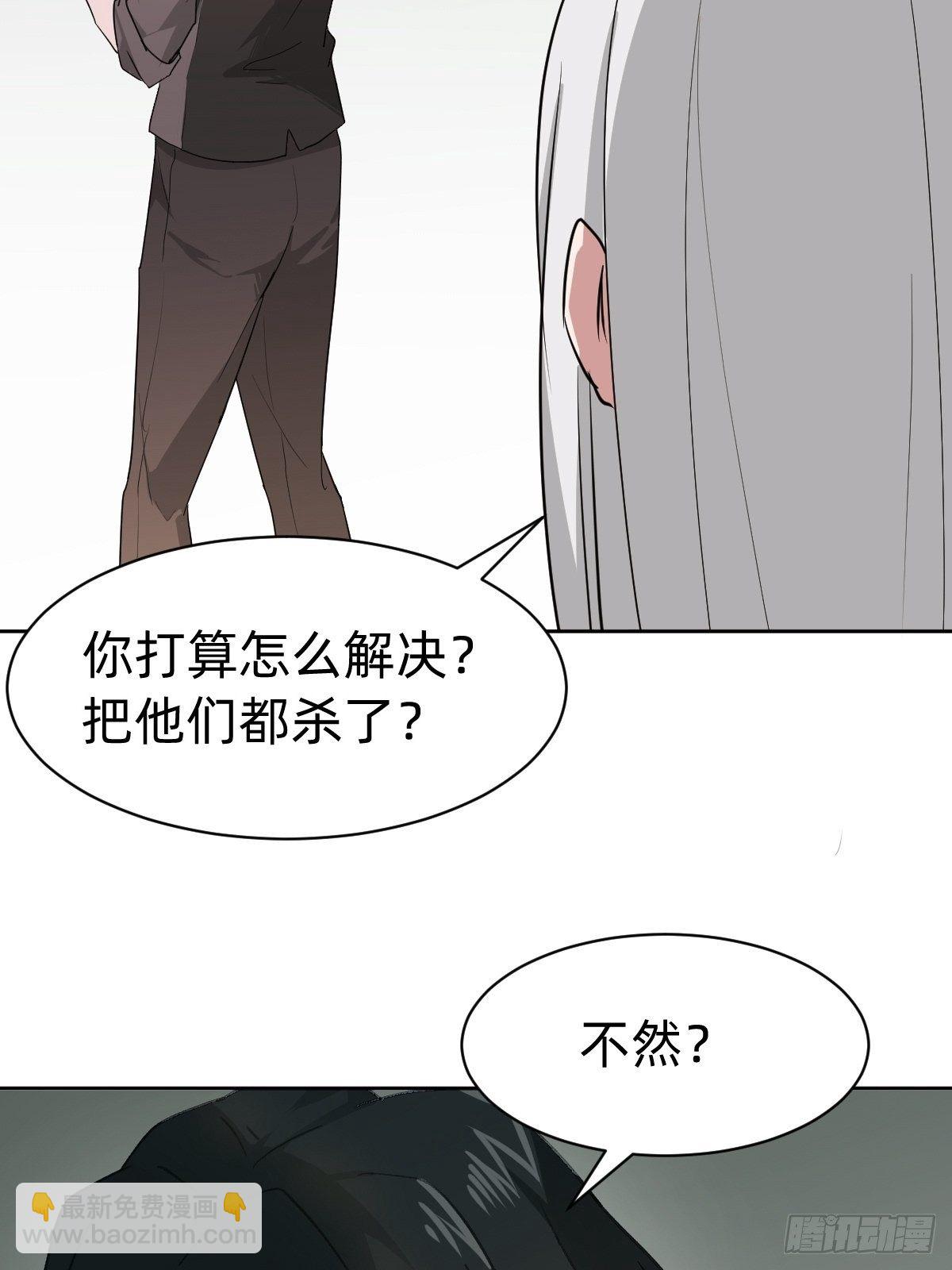 《叫我复仇女神》真正的演技派 第12页