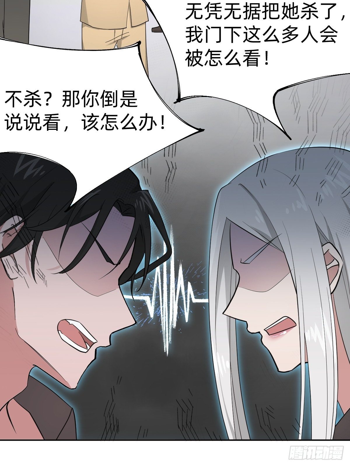 《叫我复仇女神》真正的演技派 第16页