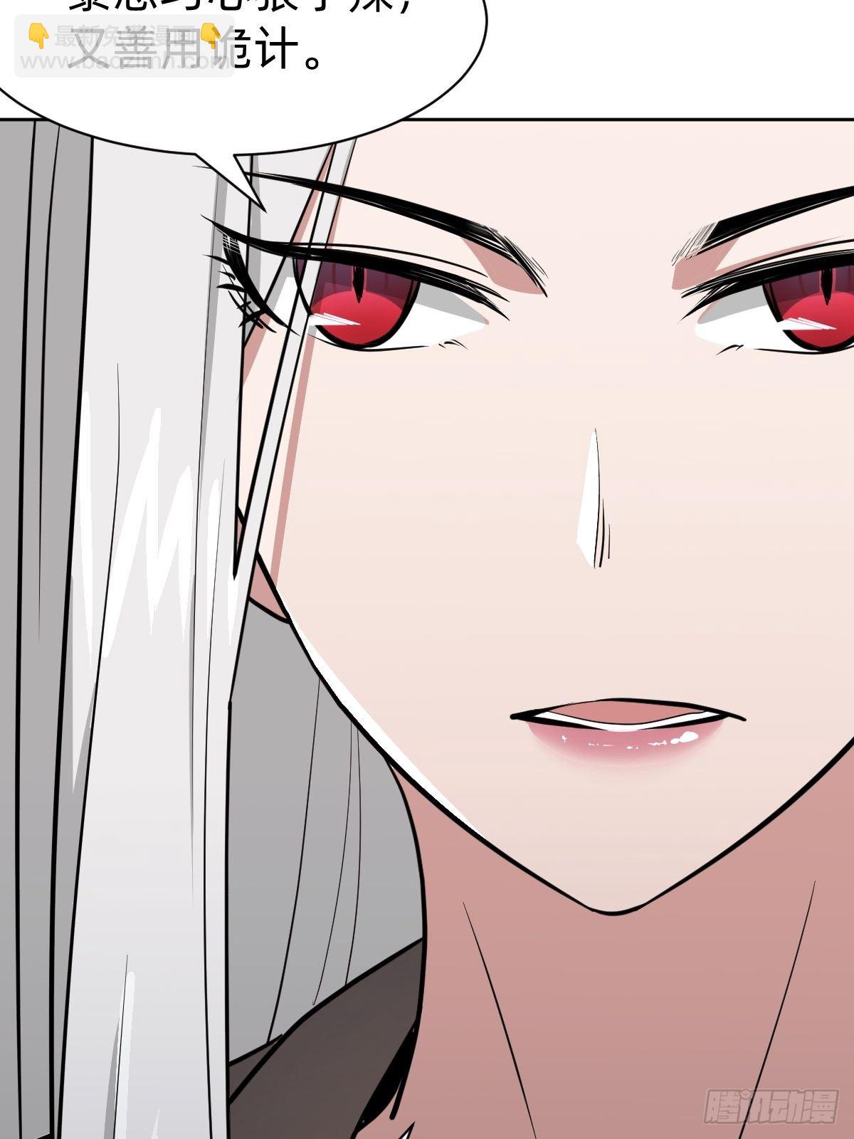《叫我复仇女神》真正的演技派 第21页