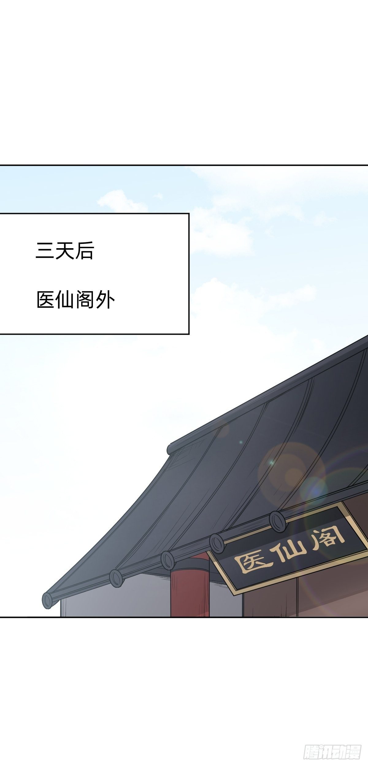 《叫我复仇女神》真正的演技派 第25页