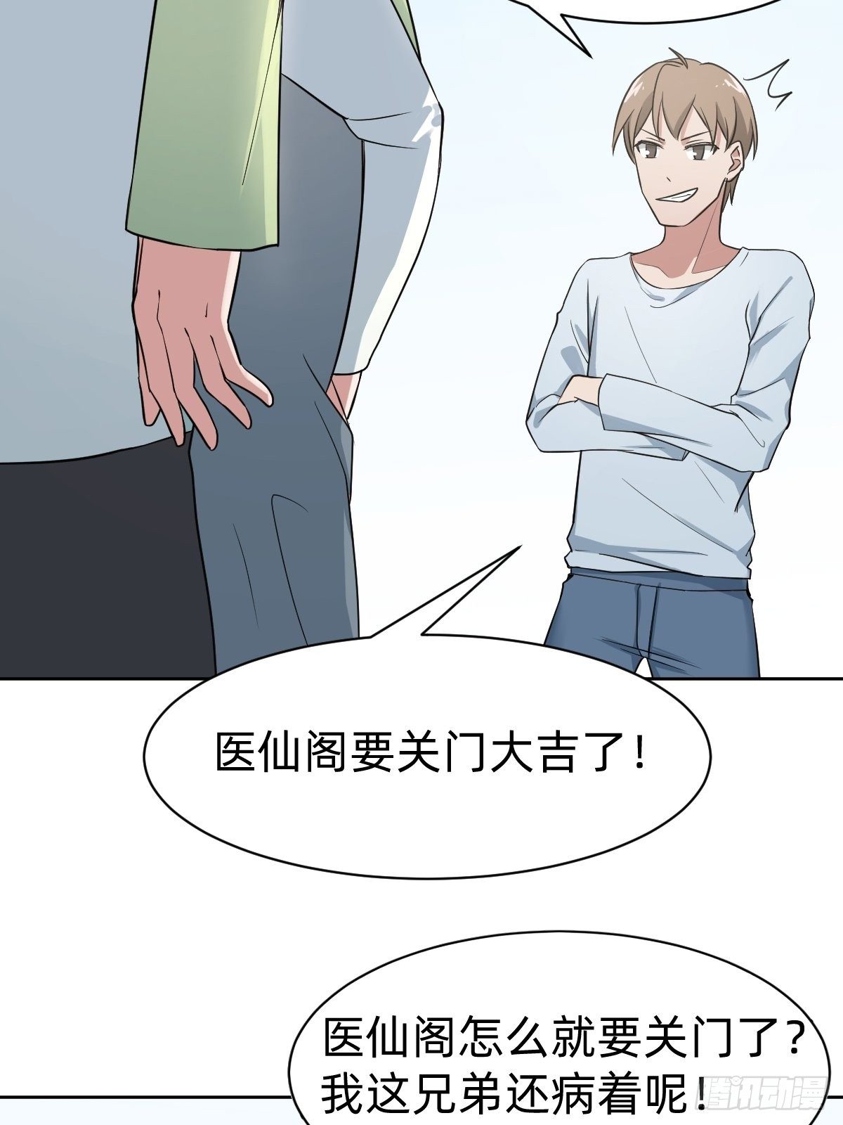 《叫我复仇女神》真正的演技派 第28页