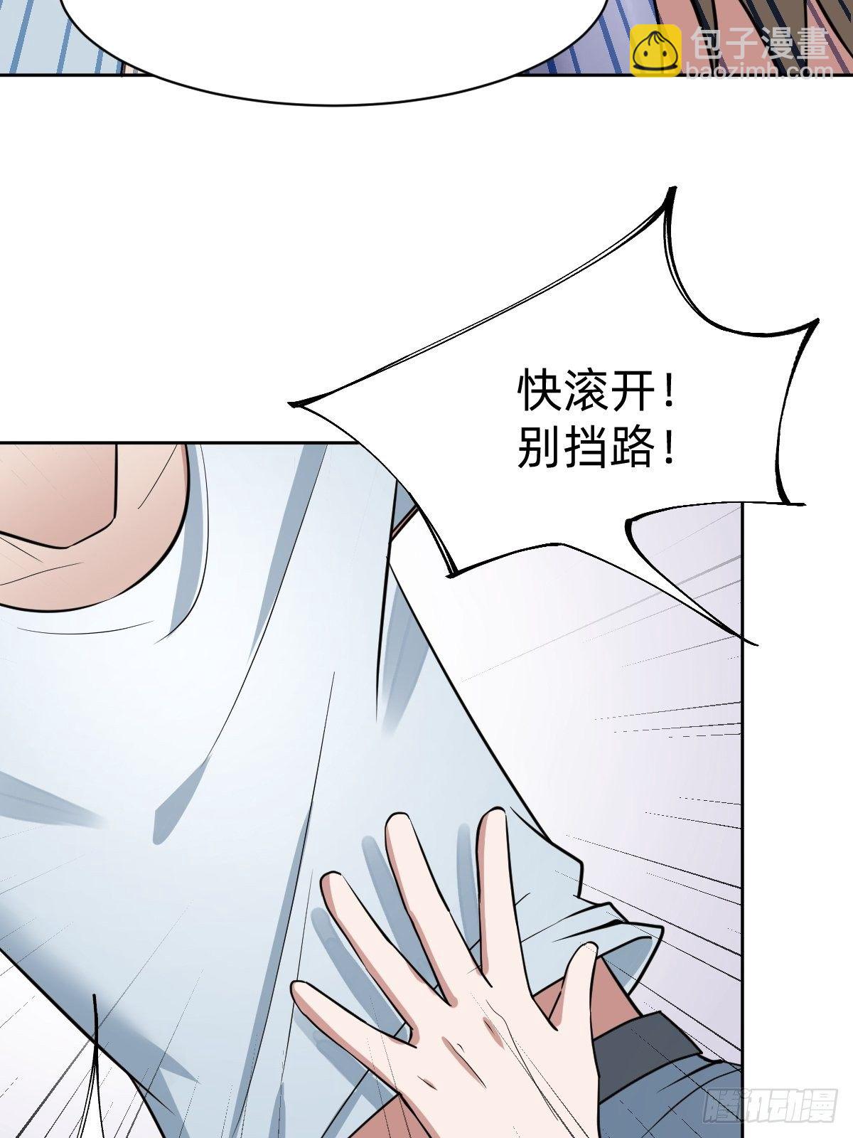 《叫我复仇女神》真正的演技派 第33页