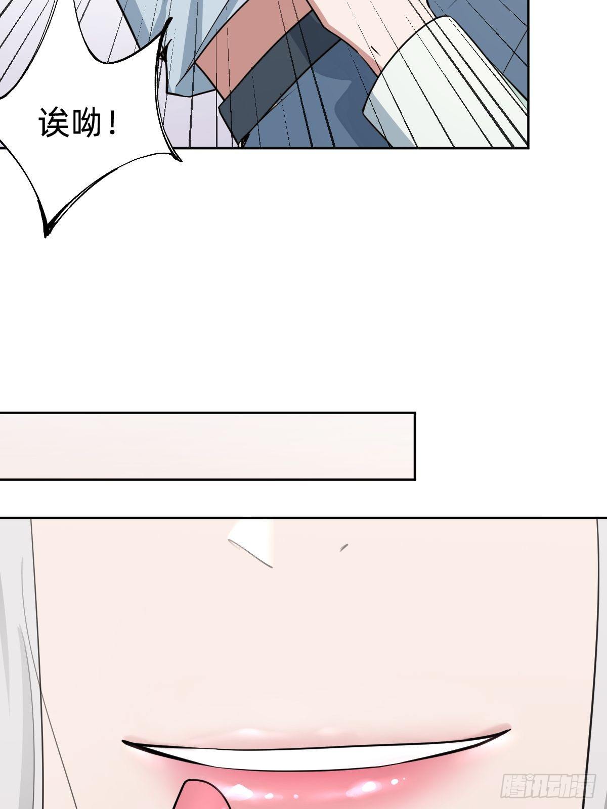 《叫我复仇女神》真正的演技派 第34页
