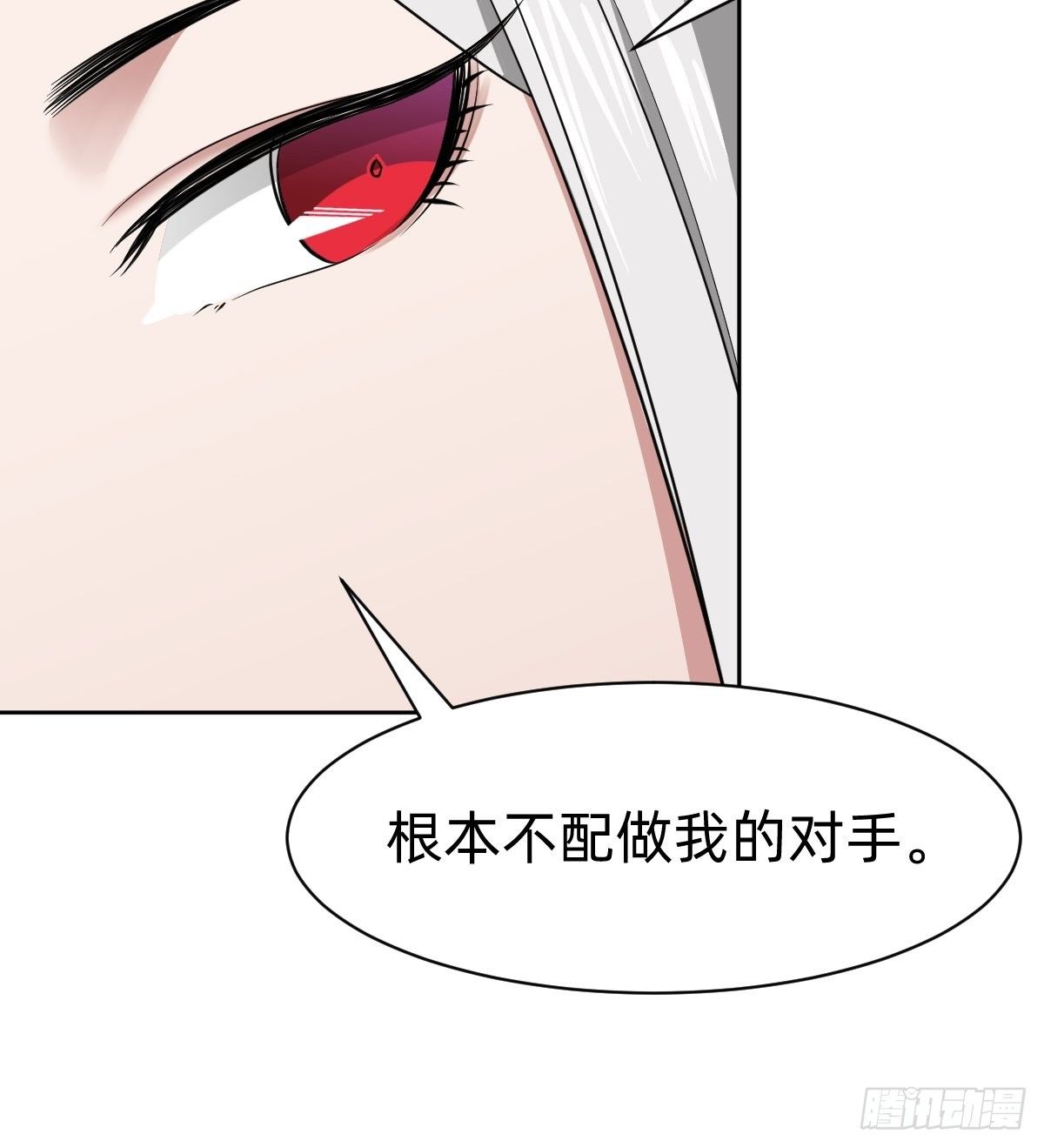 《叫我复仇女神》真正的演技派 第37页