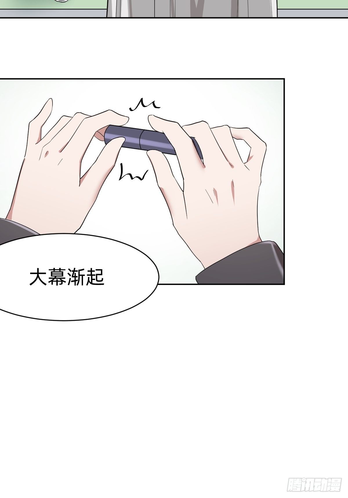 《叫我复仇女神》真正的演技派 第39页