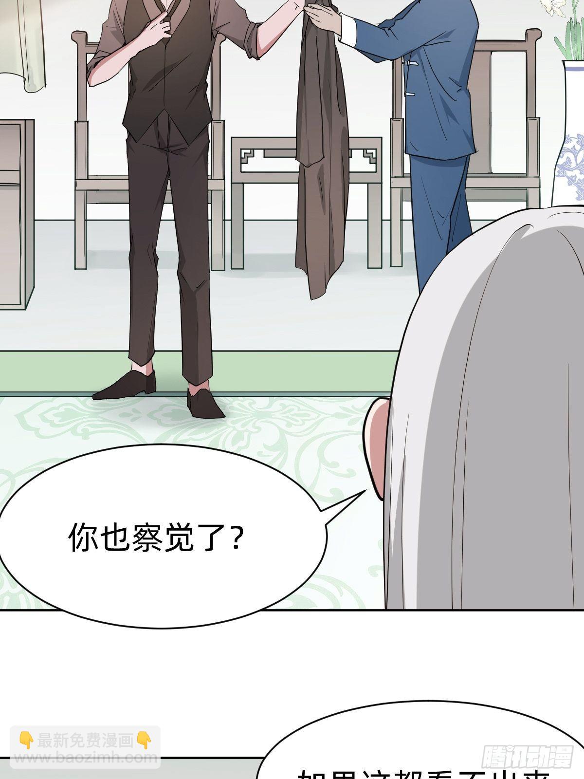 《叫我复仇女神》真正的演技派 第6页