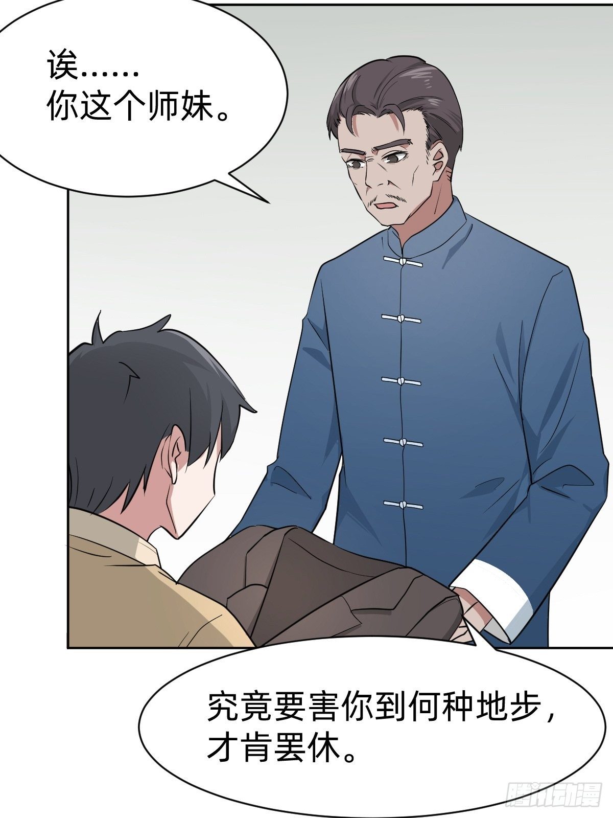 《叫我复仇女神》真正的演技派 第8页