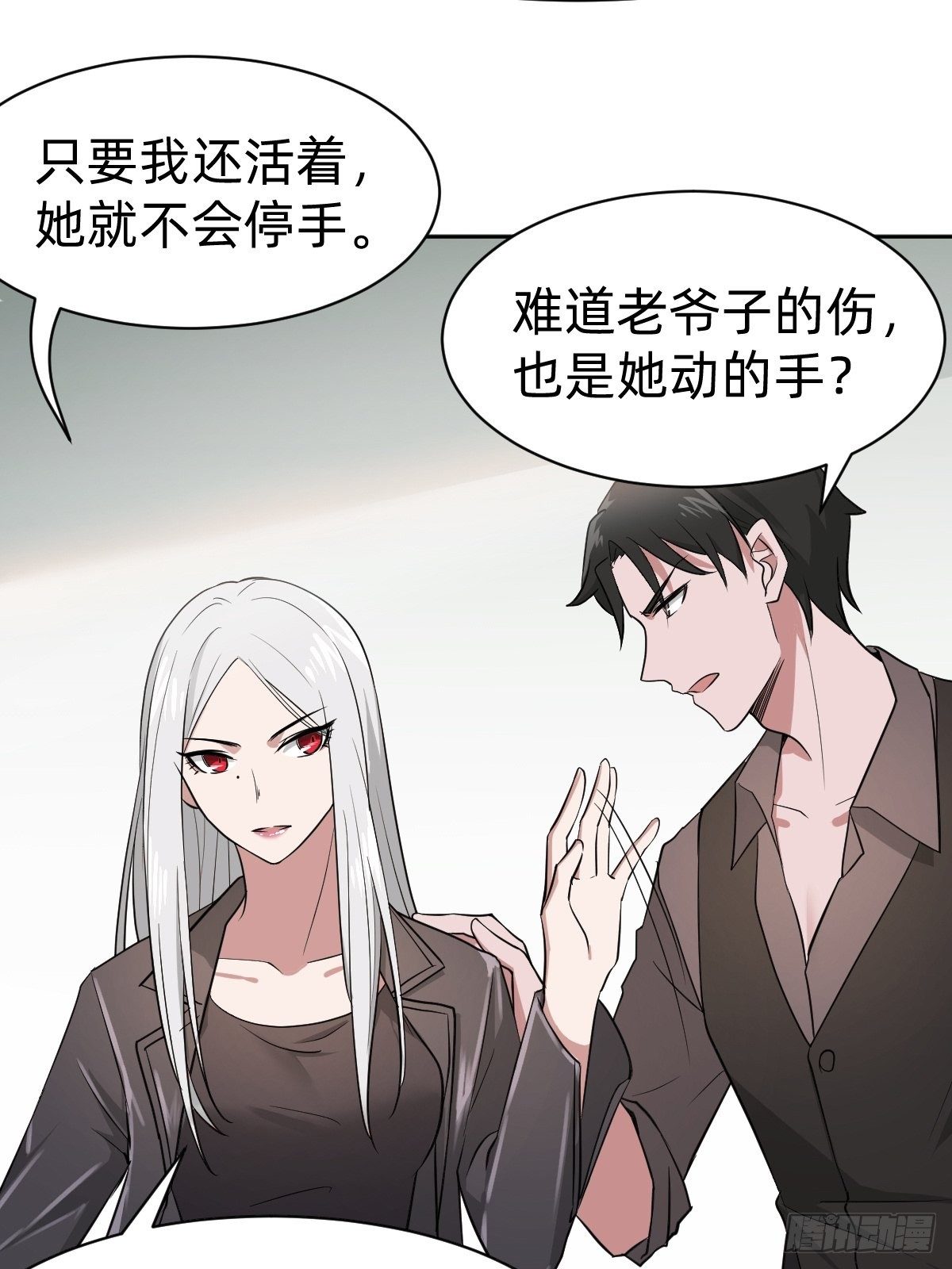 《叫我复仇女神》真正的演技派 第9页