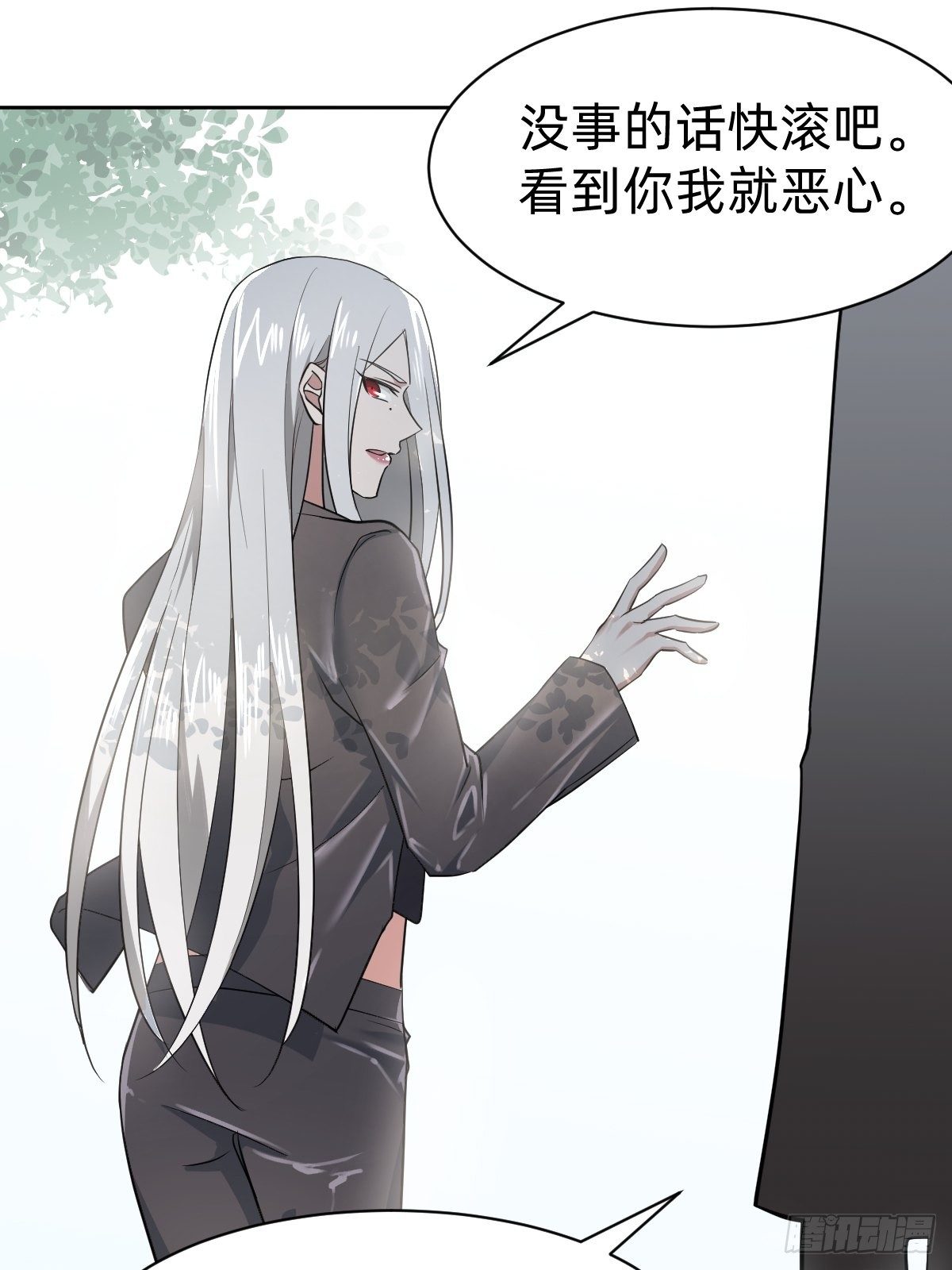 《叫我复仇女神》男男相争，美人得利 第12页