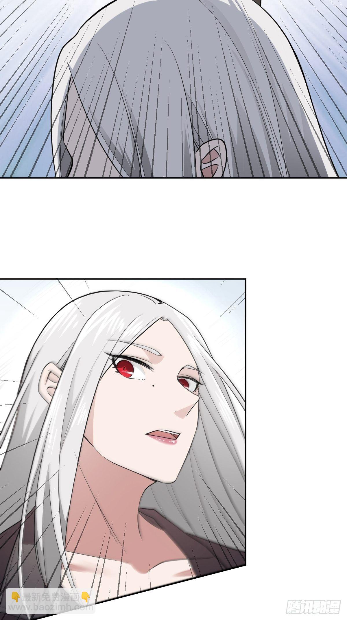 《叫我复仇女神》男男相争，美人得利 第26页