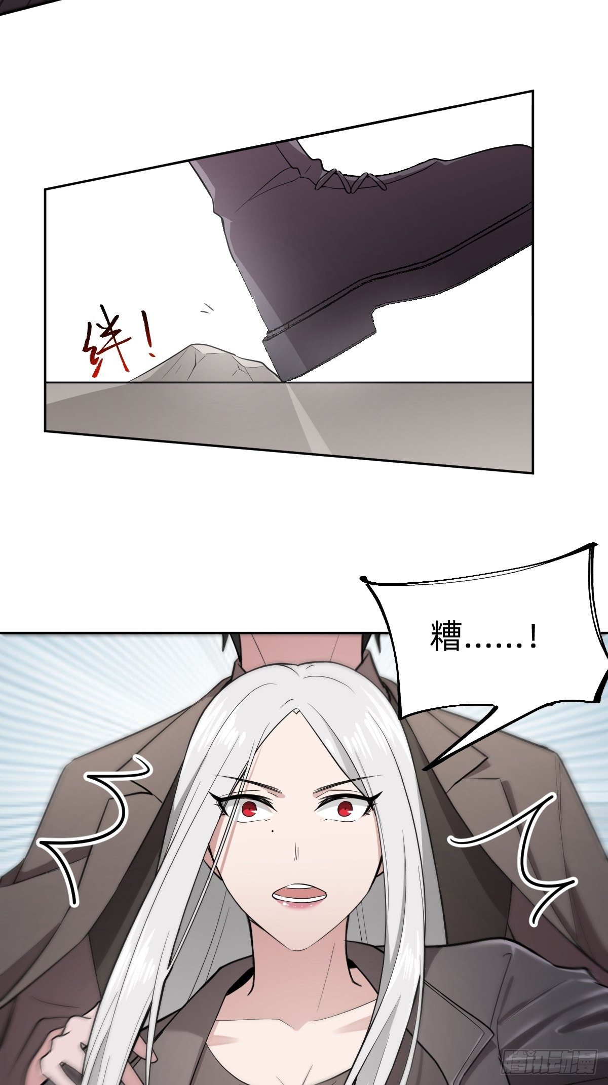《叫我复仇女神》男男相争，美人得利 第27页