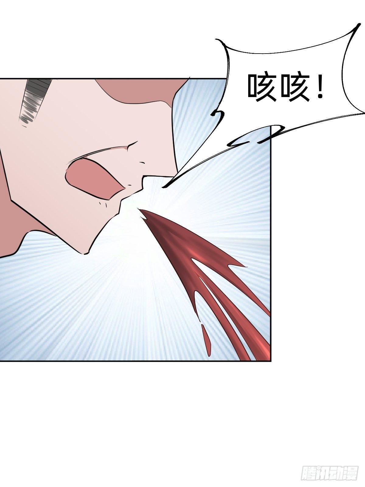 《叫我复仇女神》打的就是你 第4页