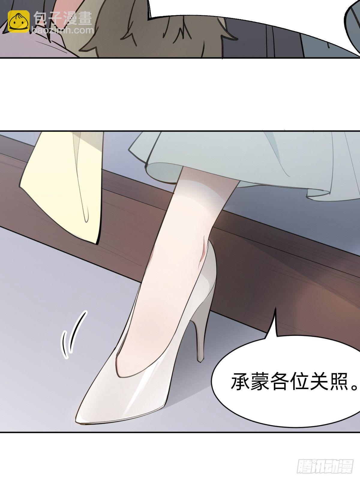 《叫我复仇女神》是总裁也是影后 第10页