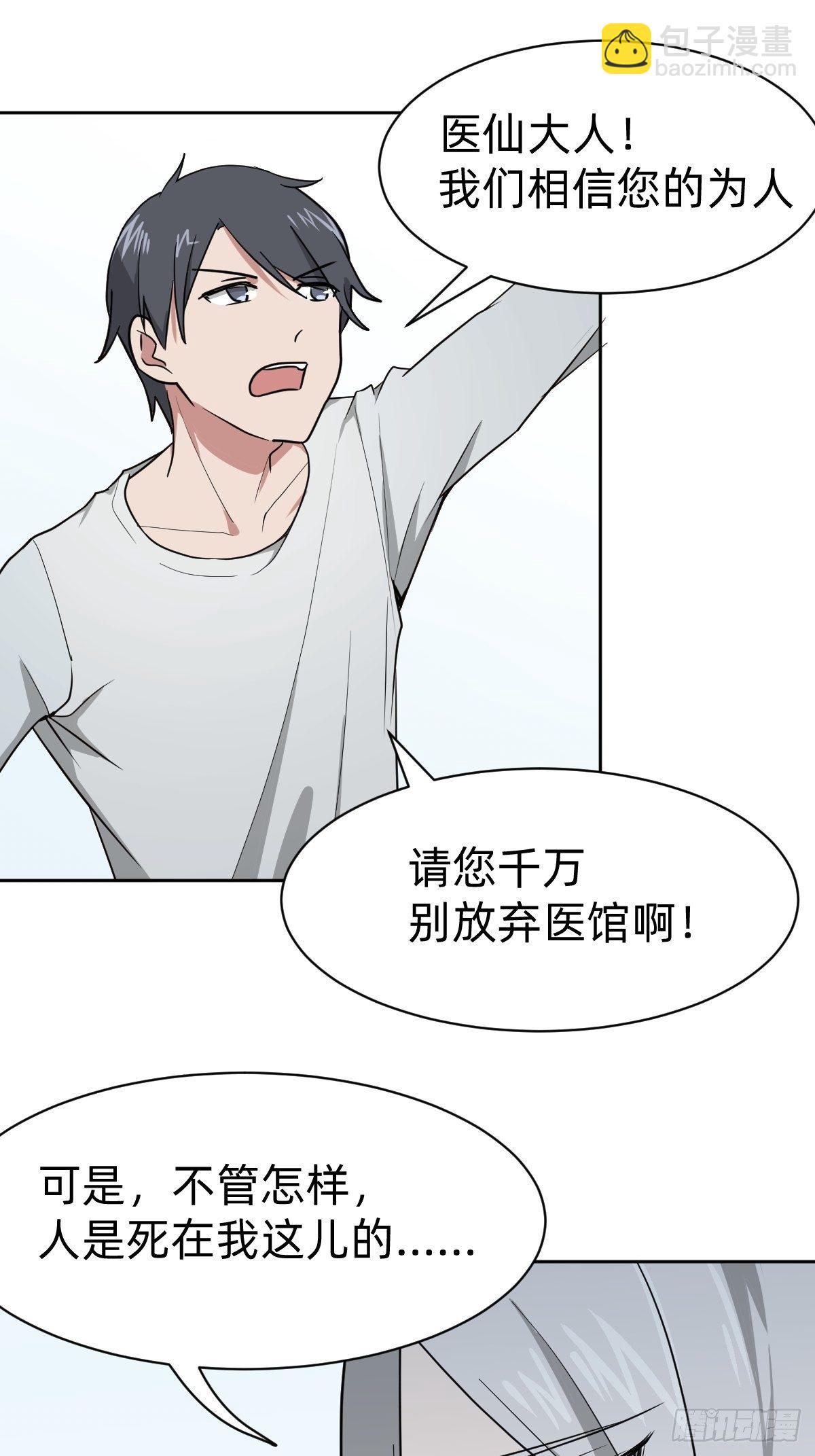 《叫我复仇女神》是总裁也是影后 第14页