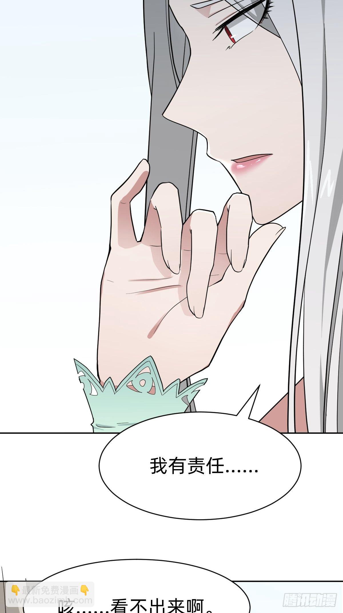 《叫我复仇女神》是总裁也是影后 第15页
