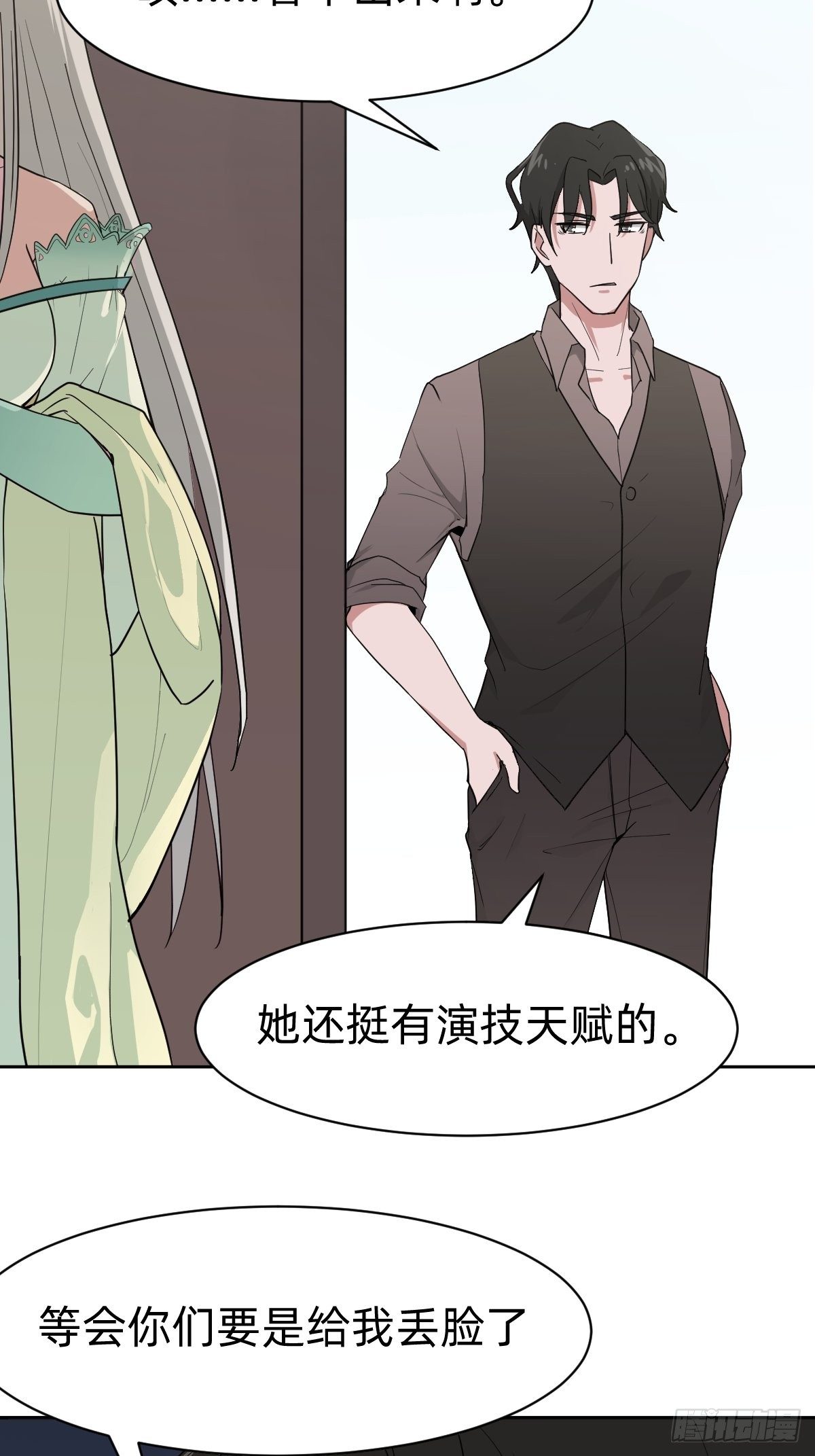 《叫我复仇女神》是总裁也是影后 第16页