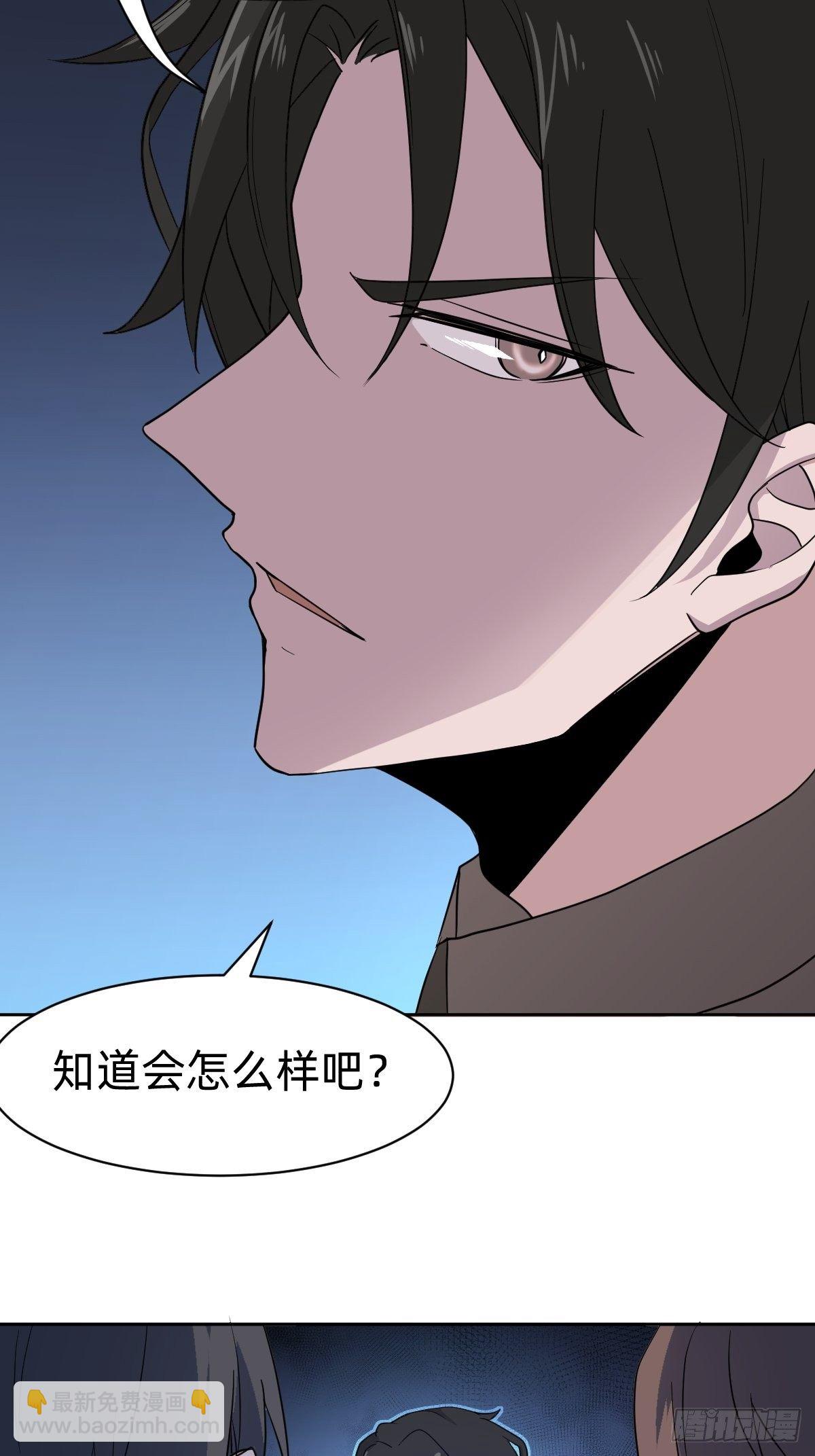 《叫我复仇女神》是总裁也是影后 第17页