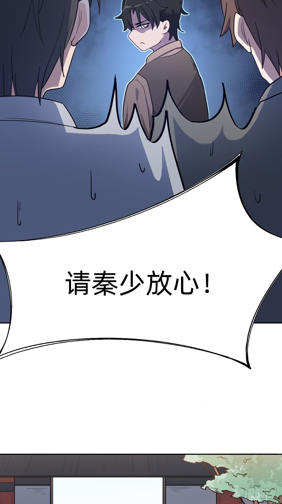 《叫我复仇女神》是总裁也是影后 第18页