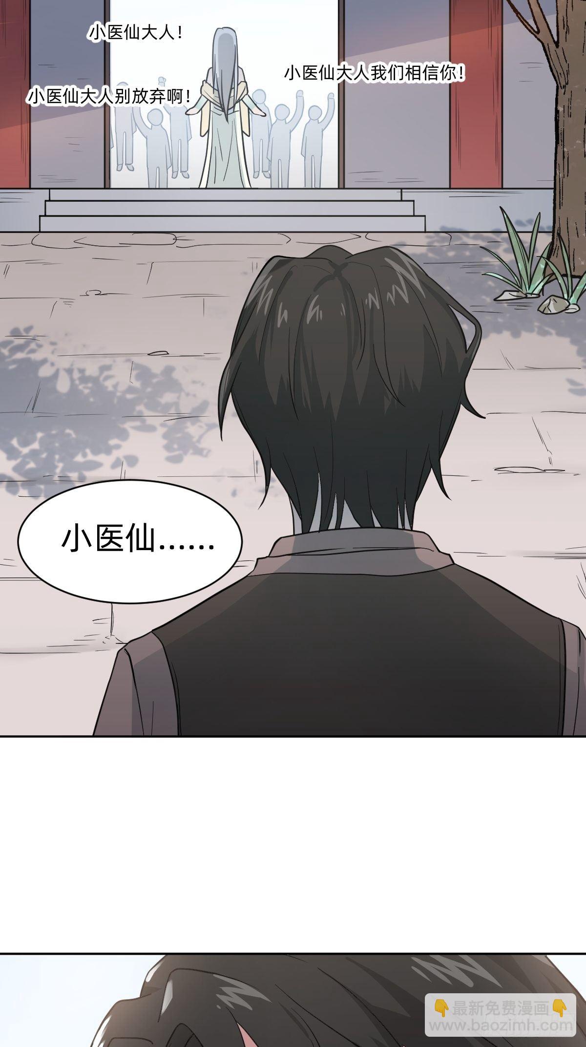 《叫我复仇女神》是总裁也是影后 第19页