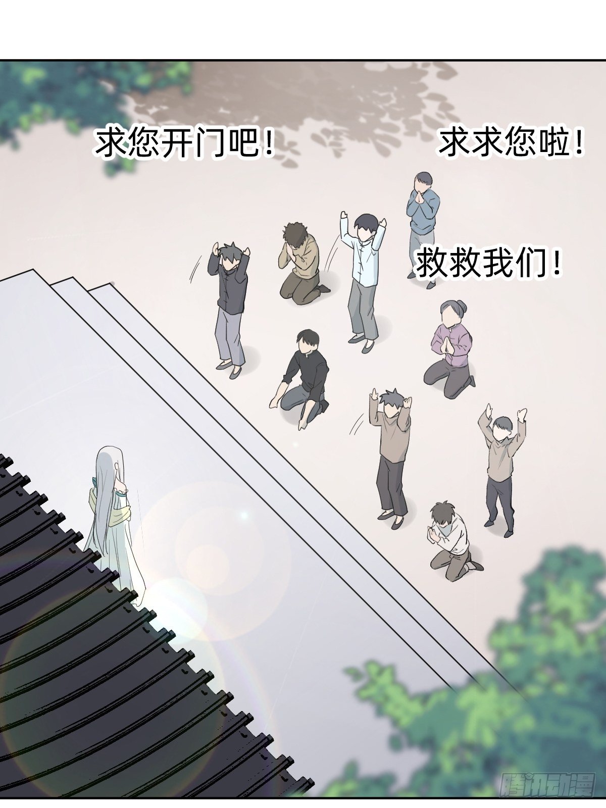 《叫我复仇女神》是总裁也是影后 第21页