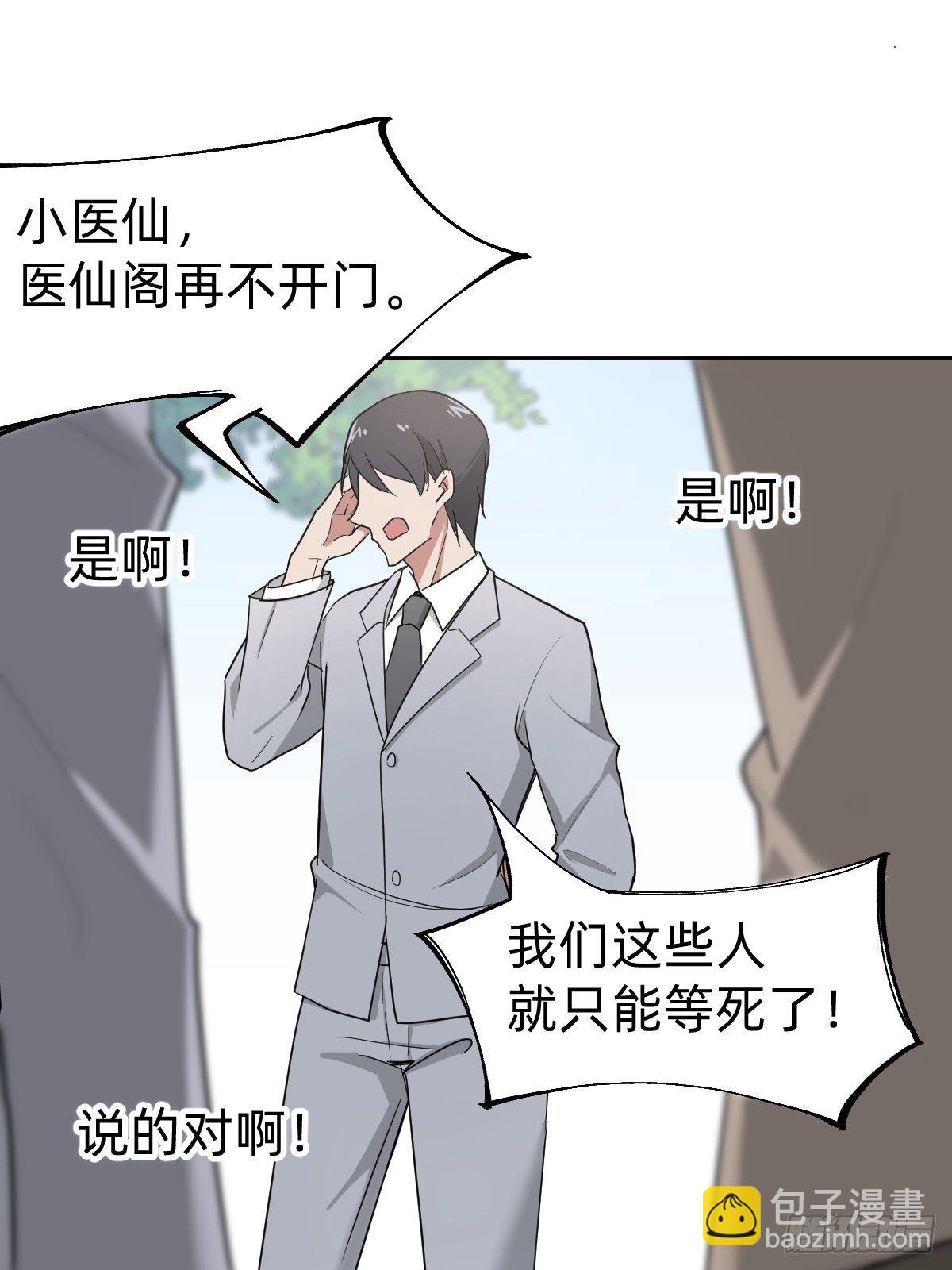 《叫我复仇女神》是总裁也是影后 第22页