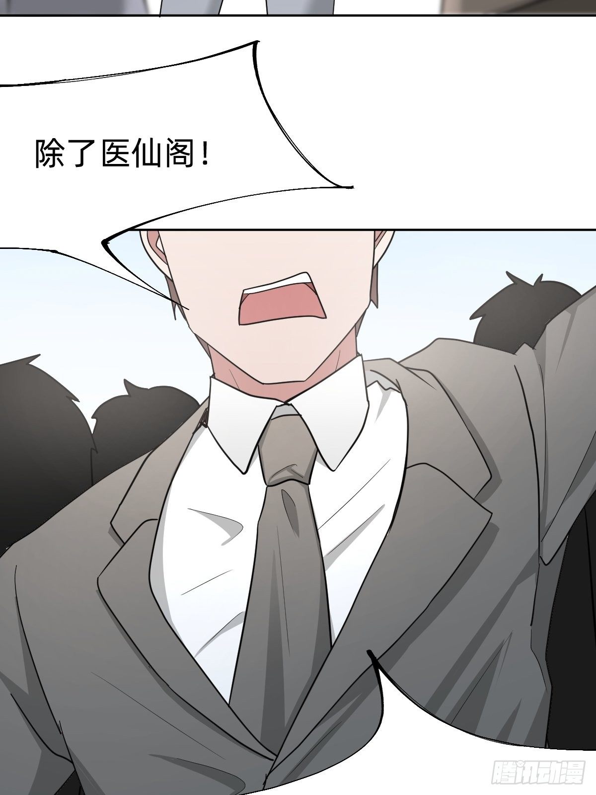《叫我复仇女神》是总裁也是影后 第23页
