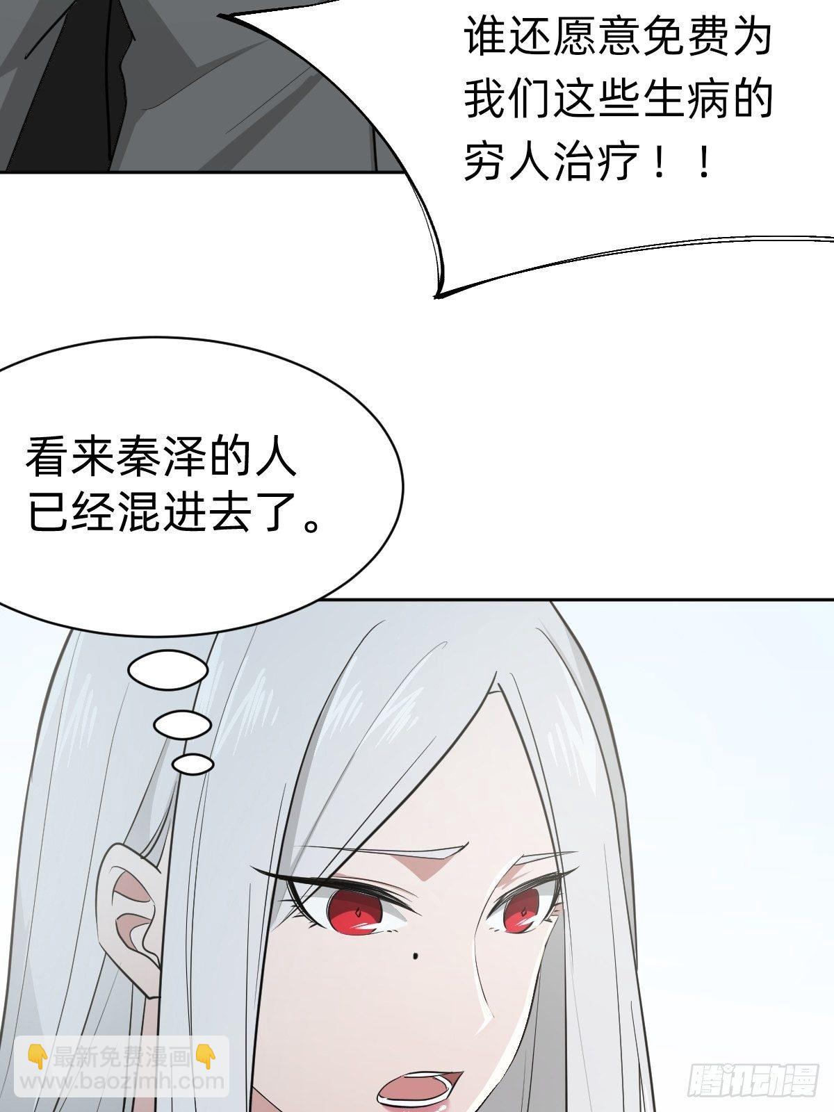 《叫我复仇女神》是总裁也是影后 第24页