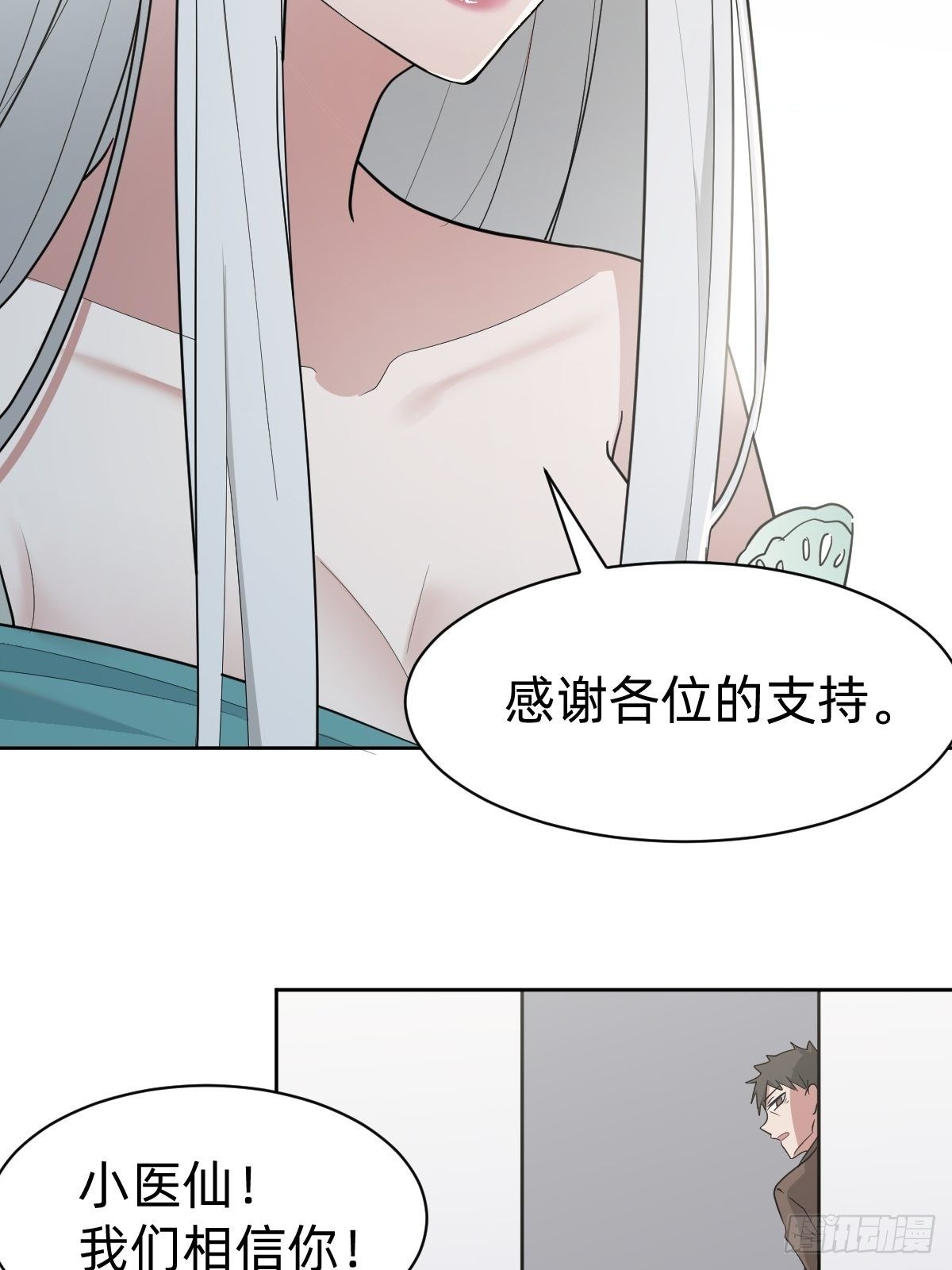 《叫我复仇女神》是总裁也是影后 第25页