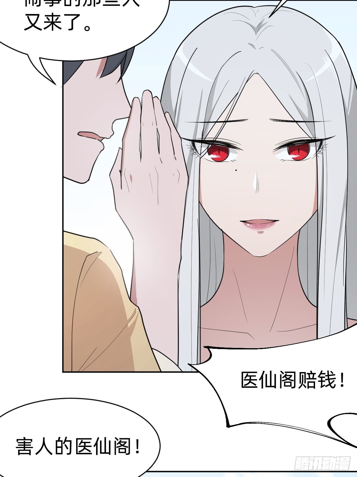 《叫我复仇女神》是总裁也是影后 第28页