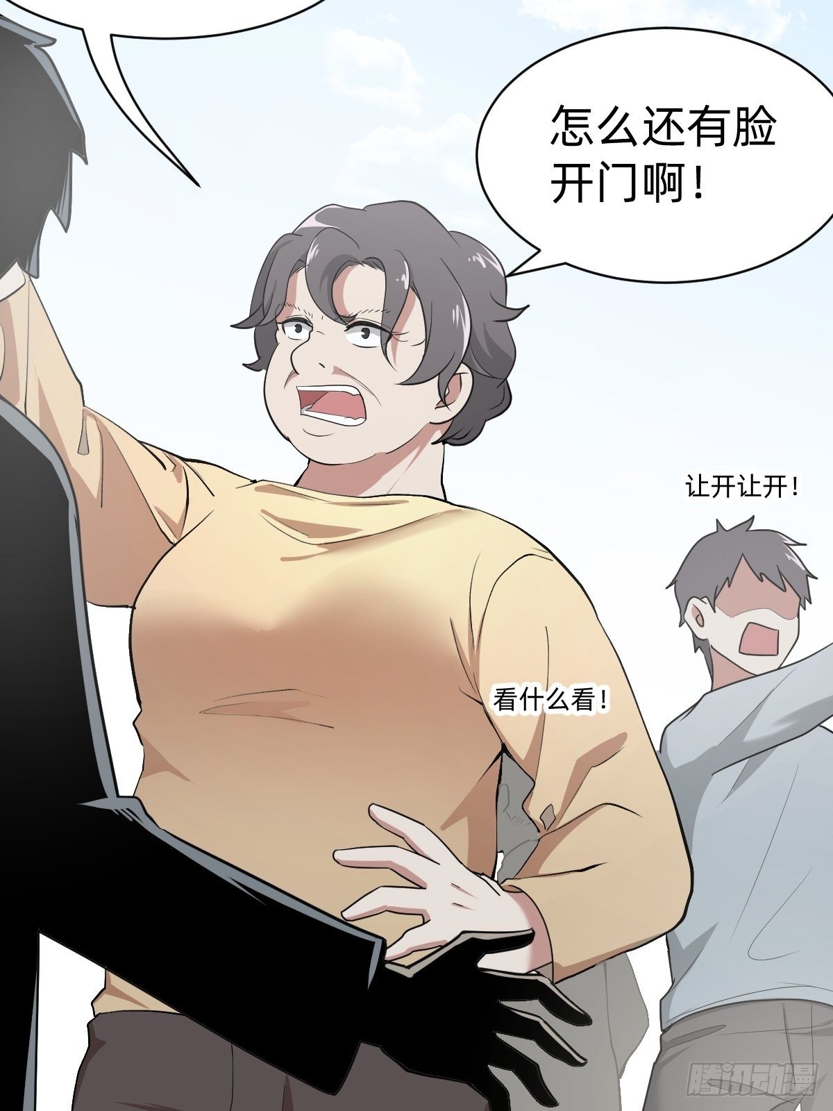 《叫我复仇女神》是总裁也是影后 第29页