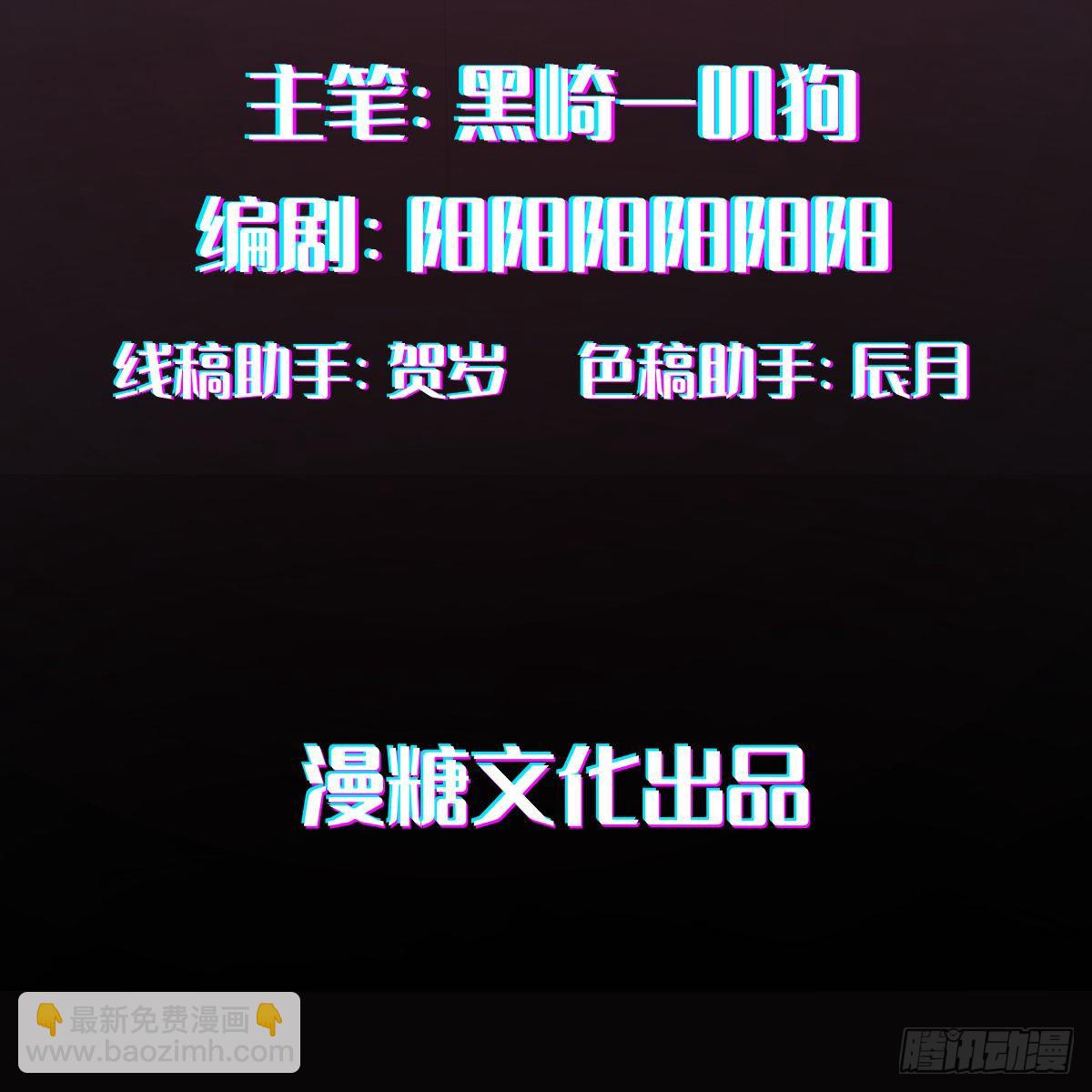 《叫我复仇女神》是总裁也是影后 第2页