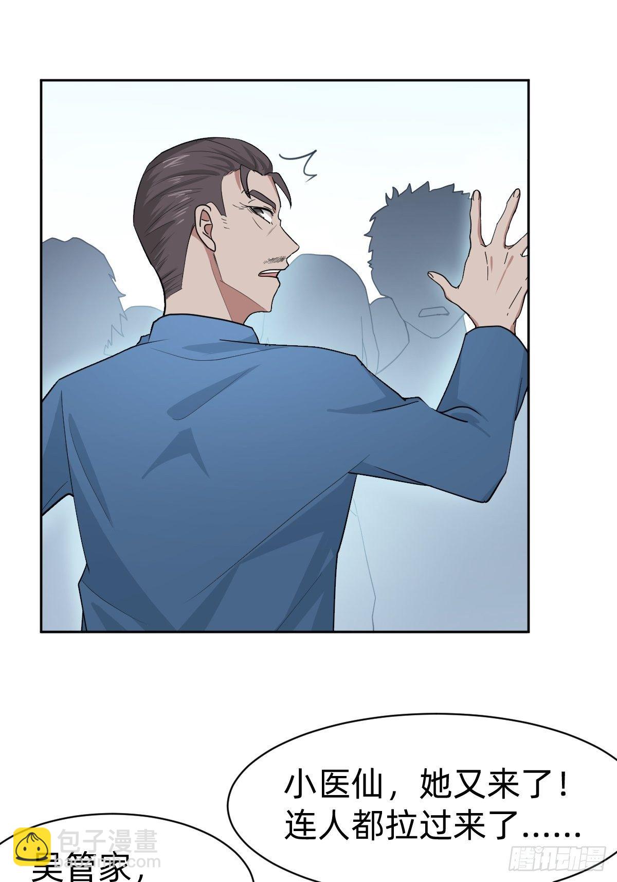 《叫我复仇女神》是总裁也是影后 第32页
