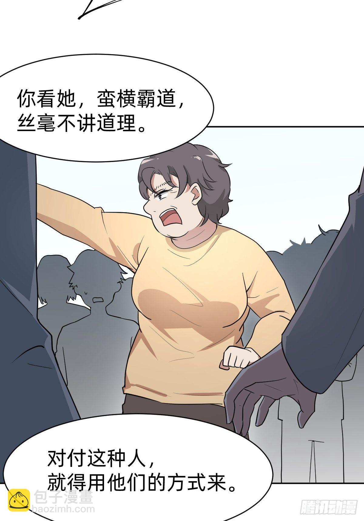 《叫我复仇女神》是总裁也是影后 第35页