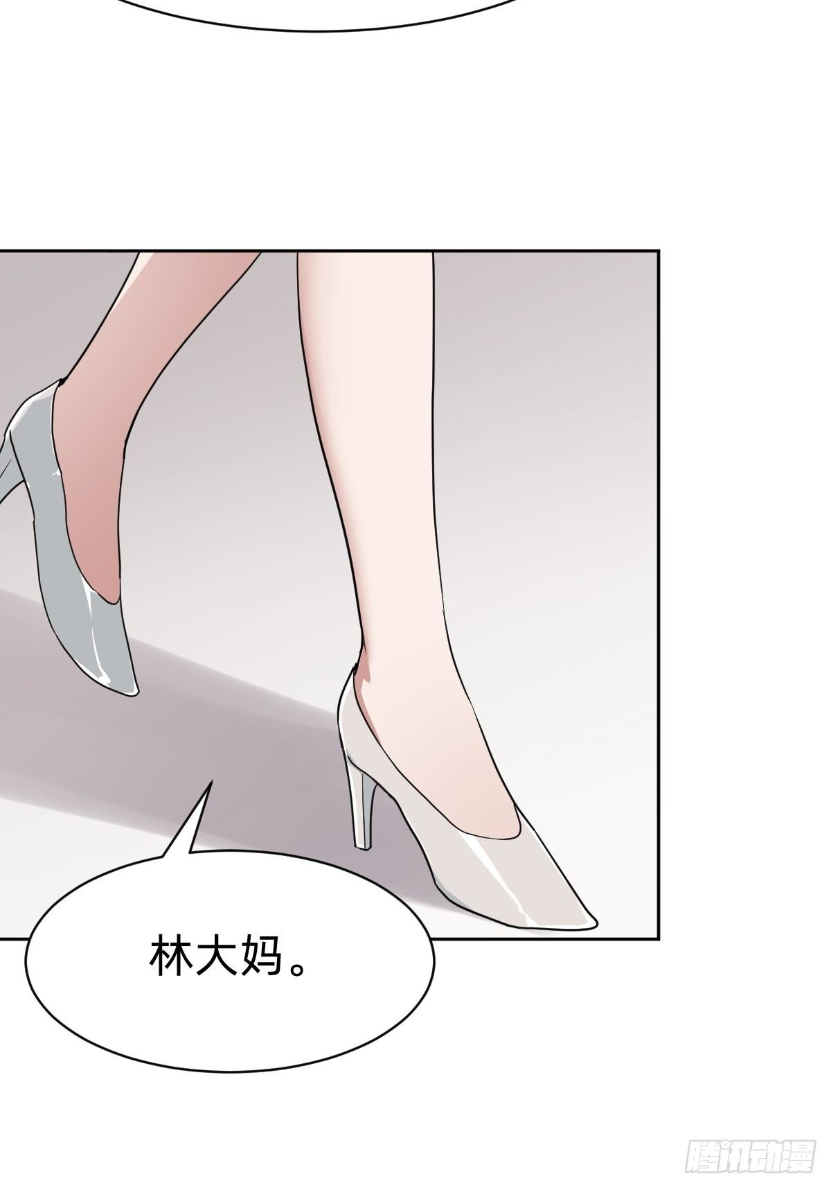 《叫我复仇女神》是总裁也是影后 第36页