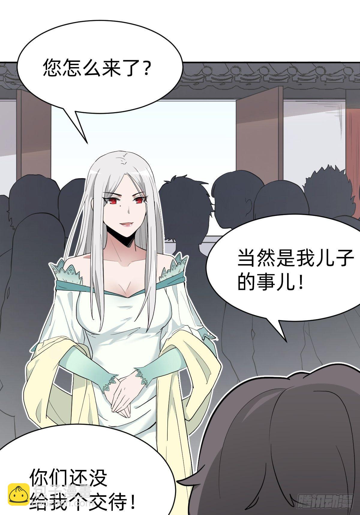 《叫我复仇女神》是总裁也是影后 第37页