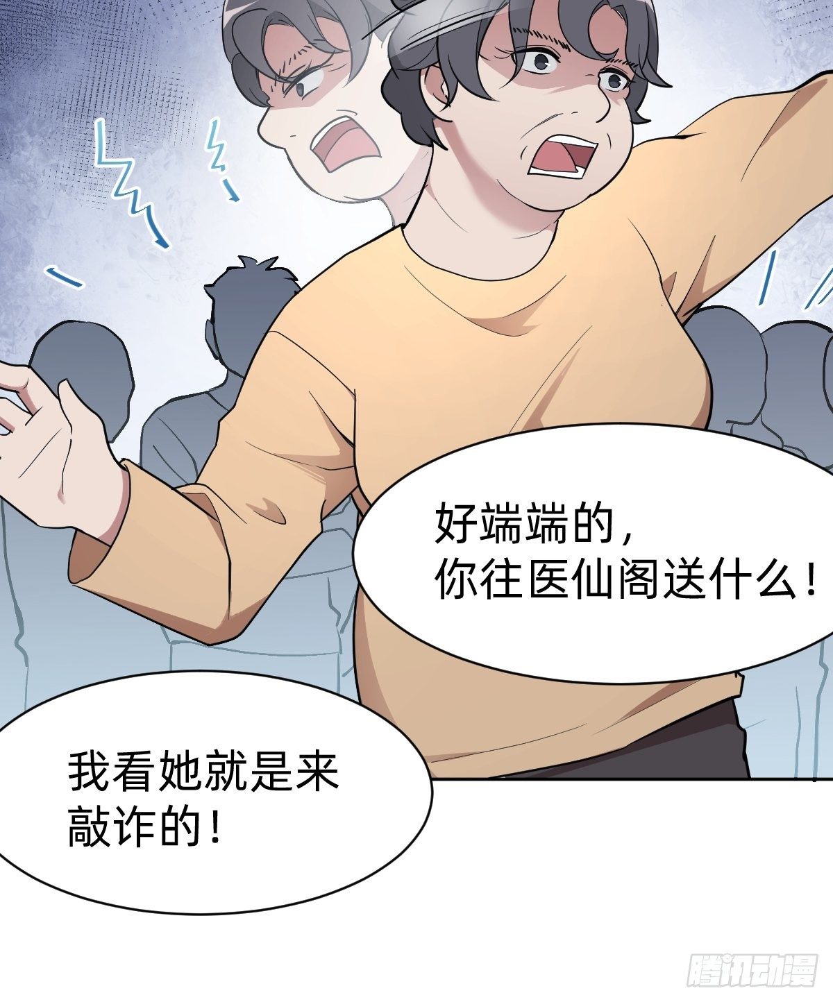 《叫我复仇女神》是总裁也是影后 第42页