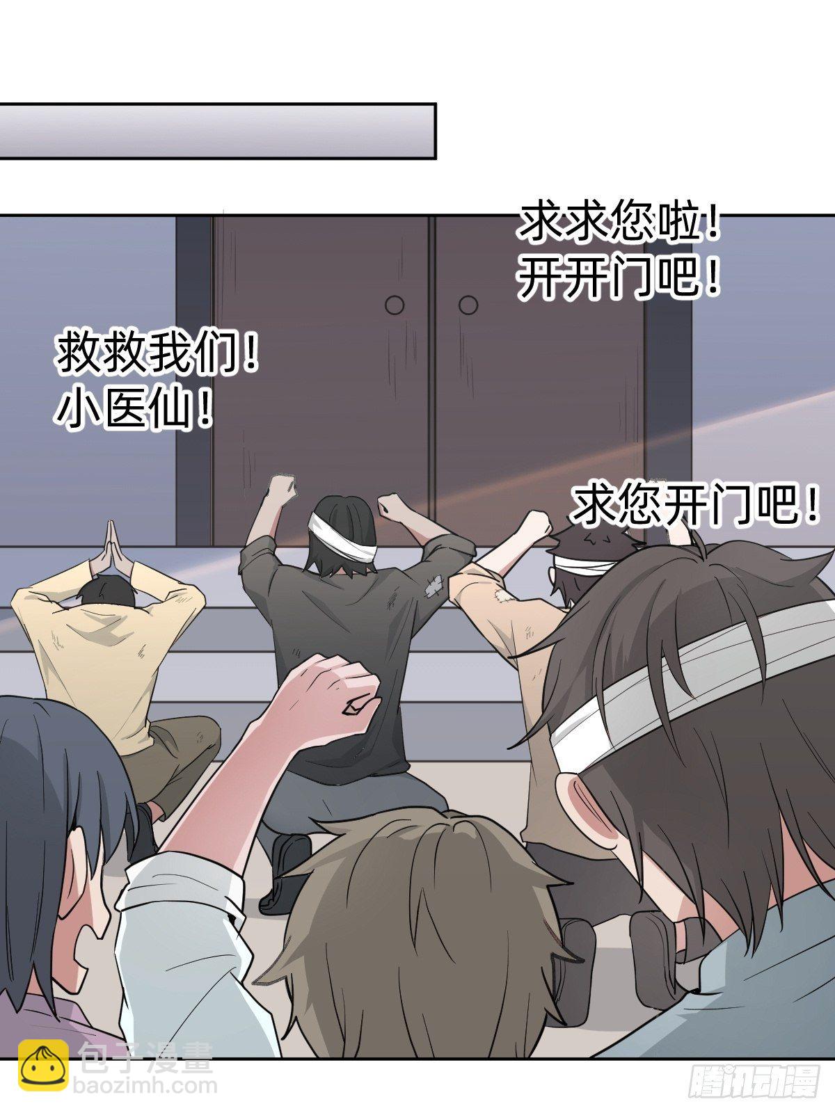 《叫我复仇女神》是总裁也是影后 第4页