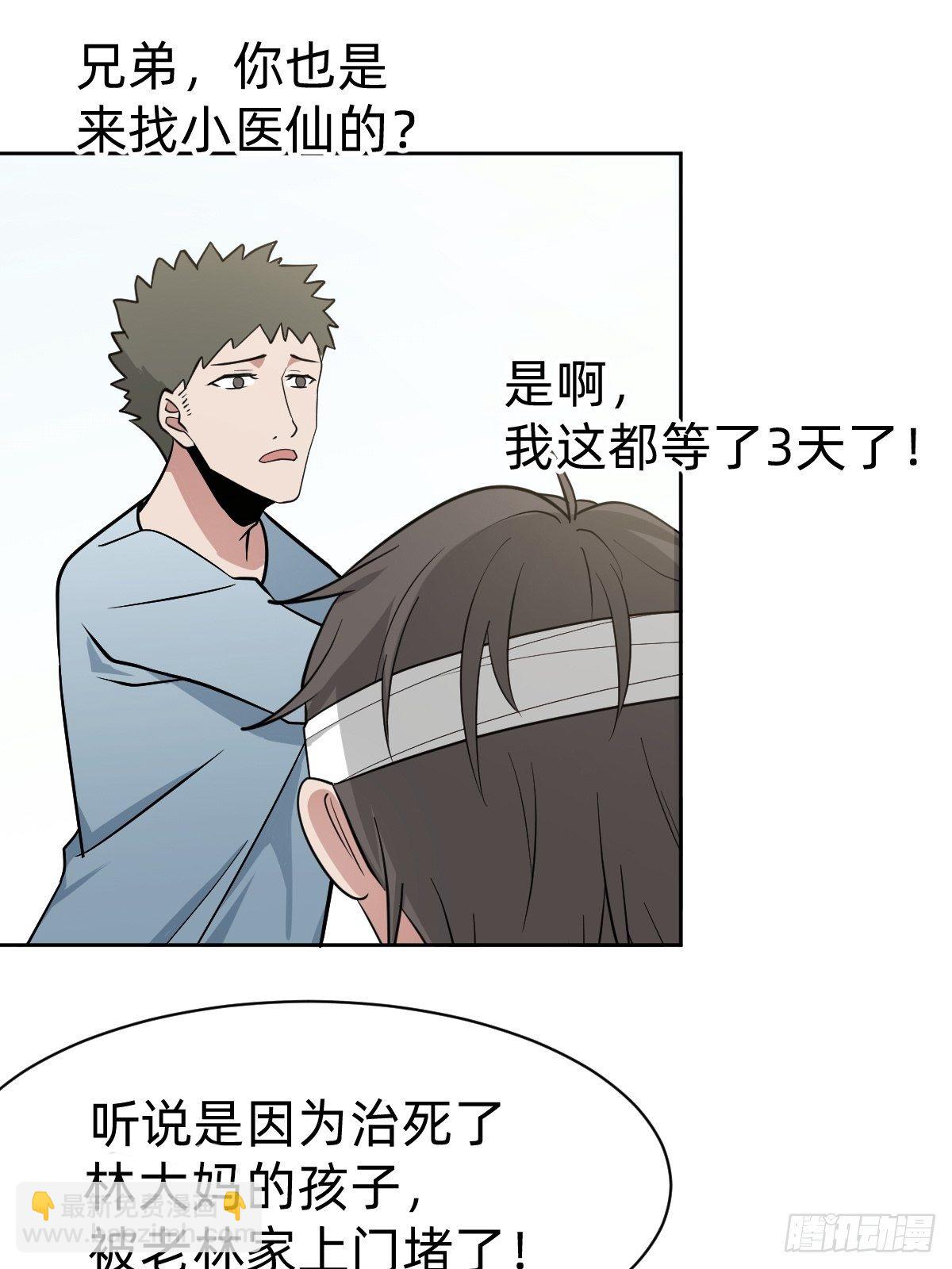 《叫我复仇女神》是总裁也是影后 第5页